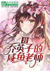 疑难杂症尽在为什么一个男的无缘无故去帮另外一个人女人孩子的户口呢?,专业解答等你来提问